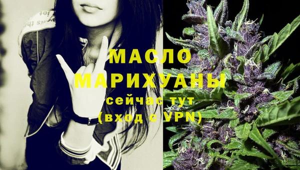 MESCALINE Вязьма